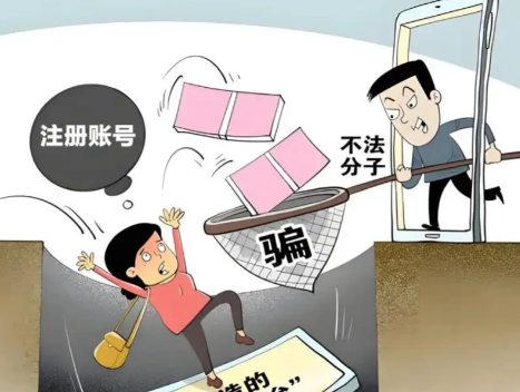 沧州网上兼职被骗怎么解决